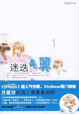 救援行政人员