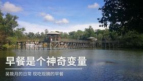 救援帅男孩