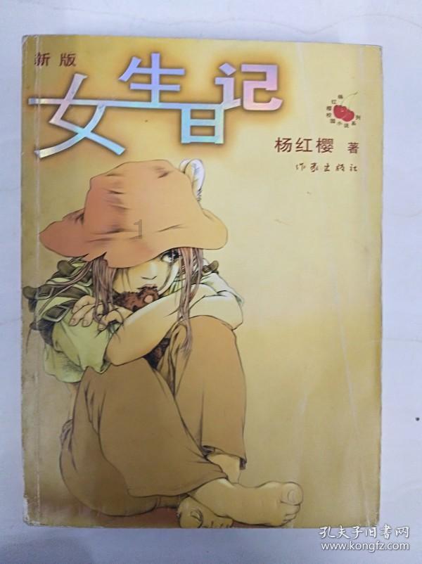 歌尽凡尘