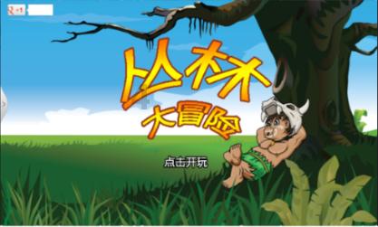 汪峰女儿被曝签约那英公司,前妻直播大为不满