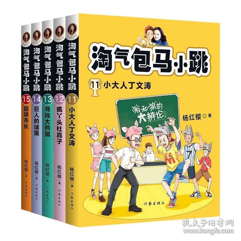 打呀么打飞机