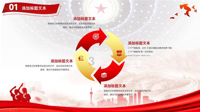 中方呼吁乌克兰危机有关方面恢复谈判