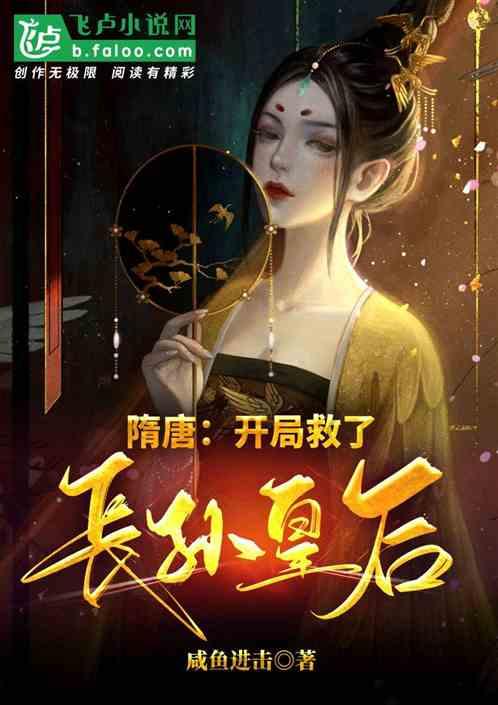 幽幽梦游记