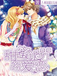 盛爱颐:苦等宋子文7年遭抛弃,创建百乐门,晚年凄凉,依然优雅