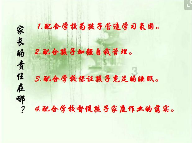 电暖风扇费电吗游戏画面