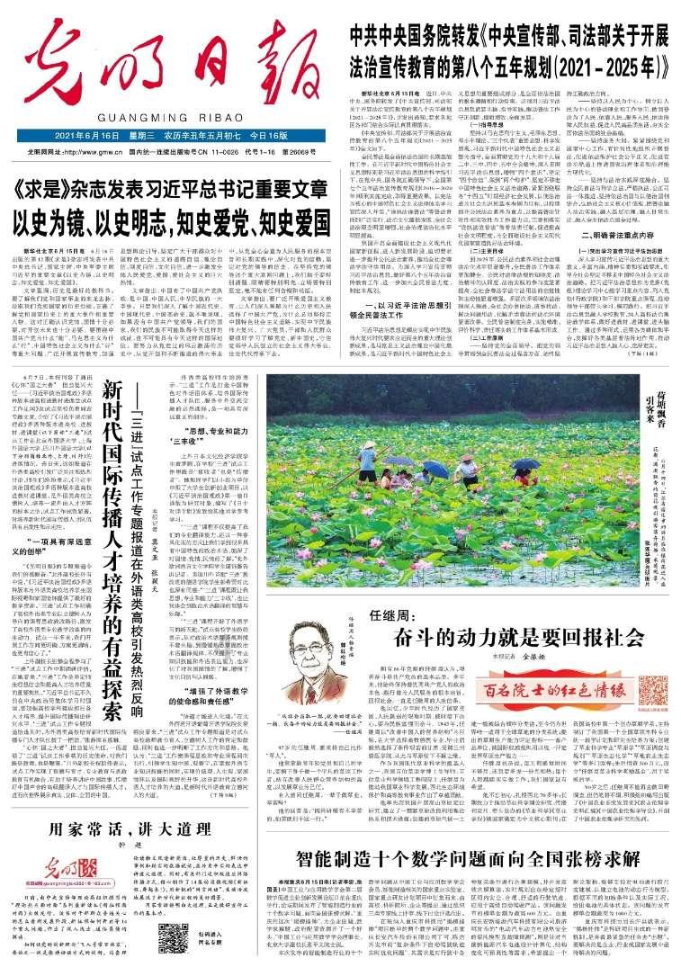 冰娃与火娃2