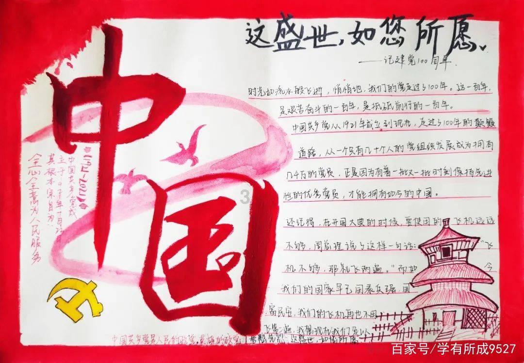潍坊诸城：林家村镇开展“书墨迎新春 送福进万家”书法惠民活动